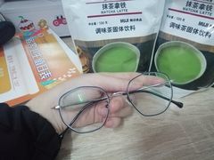 -博客眼镜(大学城店)