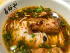 -易裕和·长沙米粉(竹塘西路店)