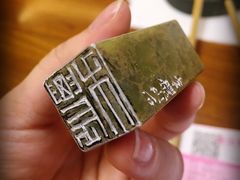 -曦辰书院·书法篆刻