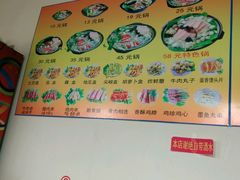 -傣家妹子过桥米线(一号店)