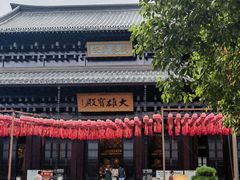 -香积寺