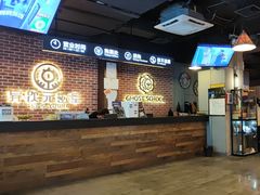 -长藤鬼校(龙翔店)