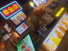 门面-SUGAR糖薯·章鱼烧(鹏欣水游城店)