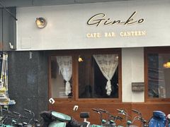 门面-Ginko银子(青龙街店)