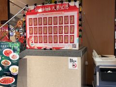 -国人川菜(李家村建东街店)