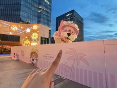 -厦门万象城