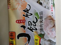 -北京稻香村(学清店)