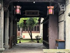 -江南第一家