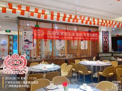 -楚鲜·汉正街一号(天河店)