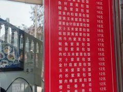 -金三顺紫菜包饭(大商新一百购物广场店)