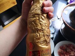 -天桥老金涮肉(牛街店)