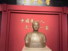 -蔡元培故居