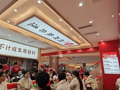 -米村拌饭(银泰中心店)