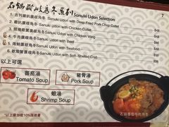 -上将军(广东大马路店)