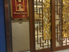 -香宫中餐厅·大连香格里拉(人民路店)