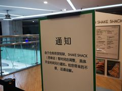-Shake Shack(西单大悦城店)