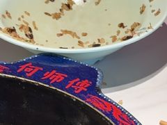 -何师傅美蛙鱼头(汉街店)