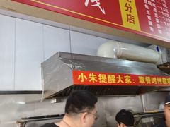 -小朱麻辣串(益民街店)