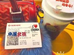 -海盛博地国际影城