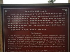 -御手信(古港店)