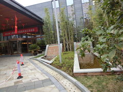 -苏州清山会议中心