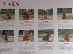 -南少林寺