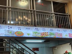 -大戚饭店(泰华路店)