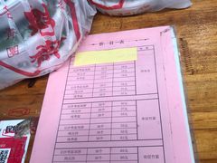 -文魁斋