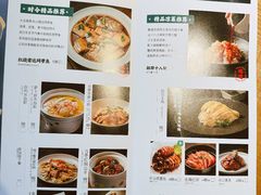 -原製原味(普陀山磐龙店)