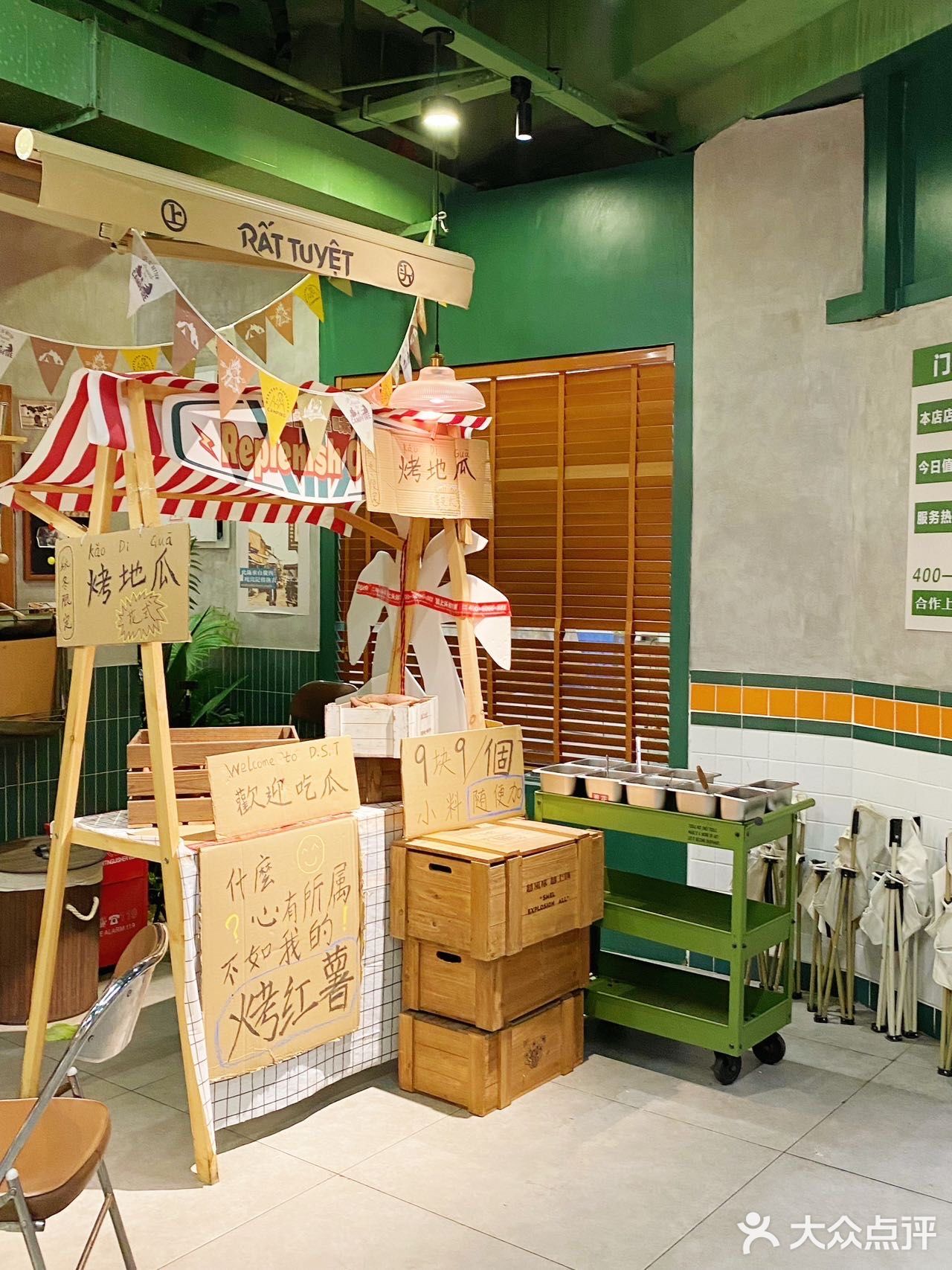 🔥【顶上头螺蛳火锅】也可以DIY红薯啦！