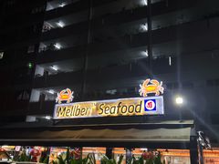 -龙海鲜螃蟹王(宏茂桥店)