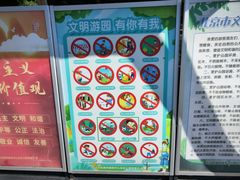 -大兴滨河森林公园