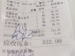 -广州酒家(中华广场店)