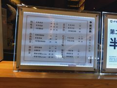 -呷哺呷哺(龙湖瑶海天街店)