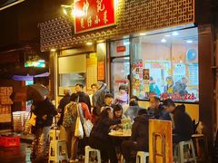 门面-坤记煲仔小菜(西环店)