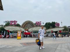 -成都欢乐谷