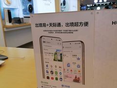 -华为授权体验店(回龙观华联)