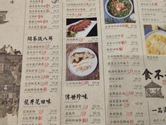菜单-绿茶餐厅(石家庄万象城店)
