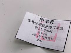 -一兆韦德健身(张杨路店)