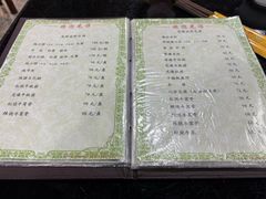 -来顺成饭庄