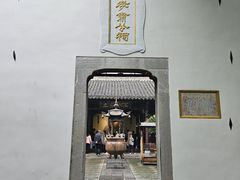 -浮庄