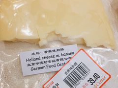 香蕉味奶酪-申德勒食品(宾都苑店)