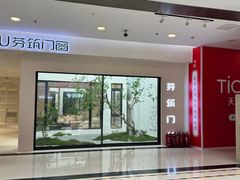 -闽龙广场