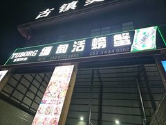 -孔雀湖生态旅游区