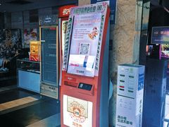 -嘉凯影城(西安恒大城店)