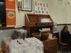 -蒋家肠旺面馆老店(合群路店)