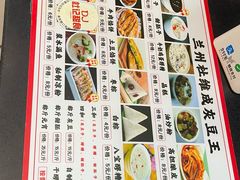 -杜记甜食(大众巷店)