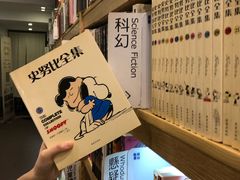 -风雨书店(下城店)