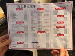 -马头巷·食景园(苏州总店)