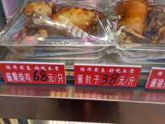 -郭林家常菜(狼垡店)